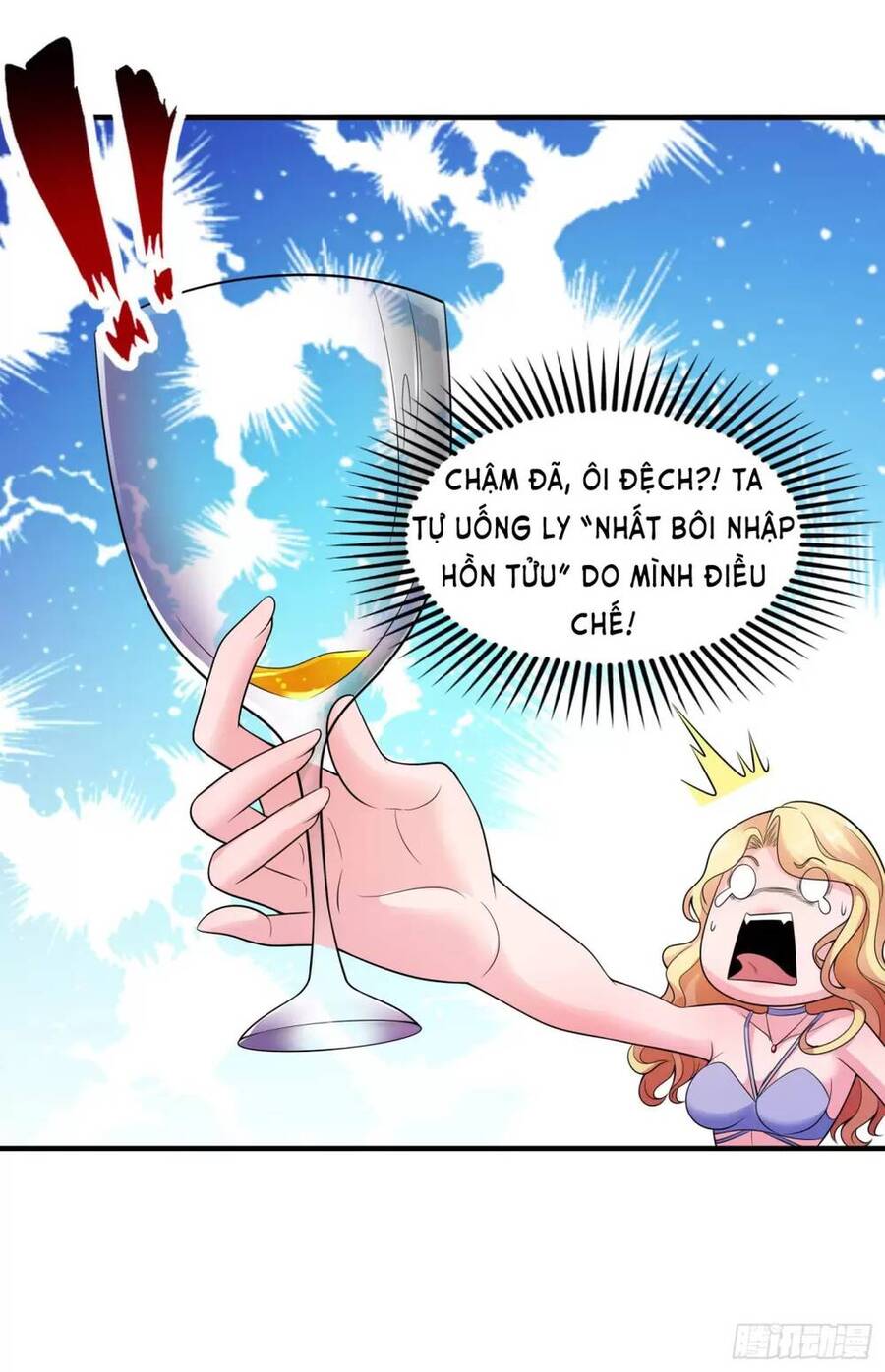Vô địch từ cưỡng hôn ma nữ