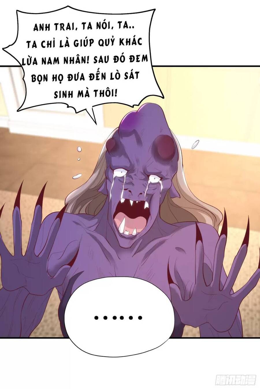 Vô địch từ cưỡng hôn ma nữ
