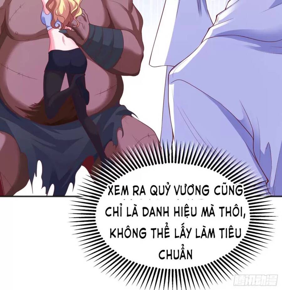 Vô địch từ cưỡng hôn ma nữ