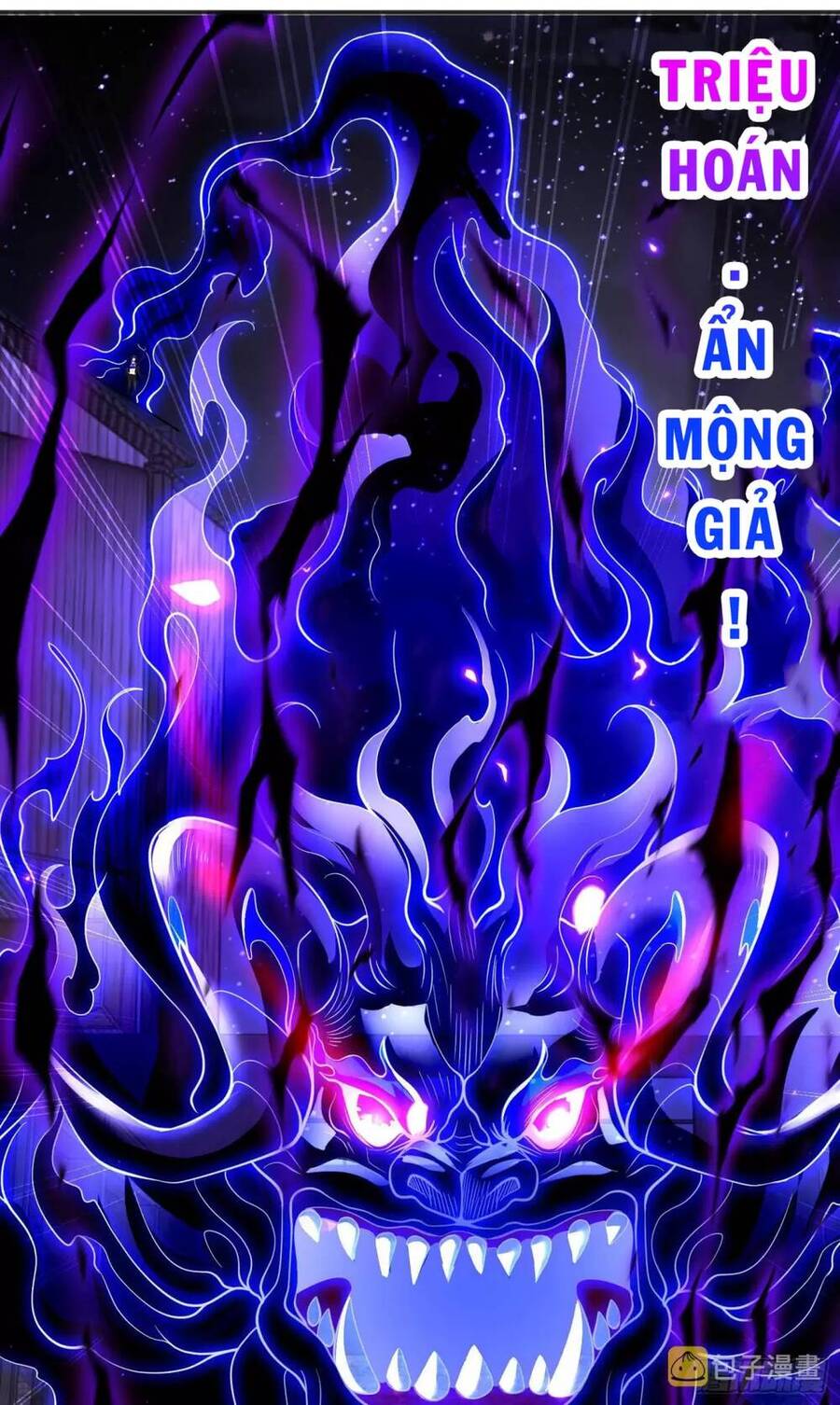 Vô địch từ cưỡng hôn ma nữ