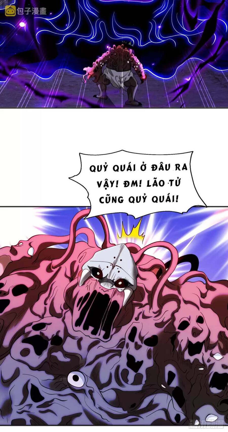 Vô địch từ cưỡng hôn ma nữ