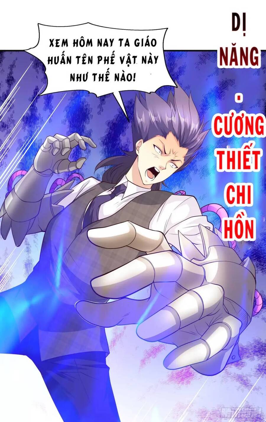 Vô địch từ cưỡng hôn ma nữ