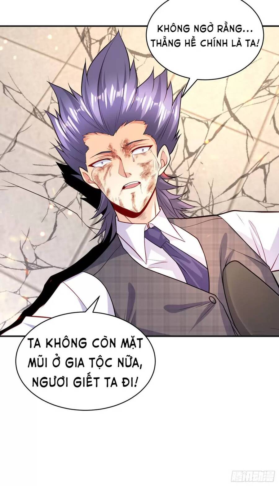 Vô địch từ cưỡng hôn ma nữ