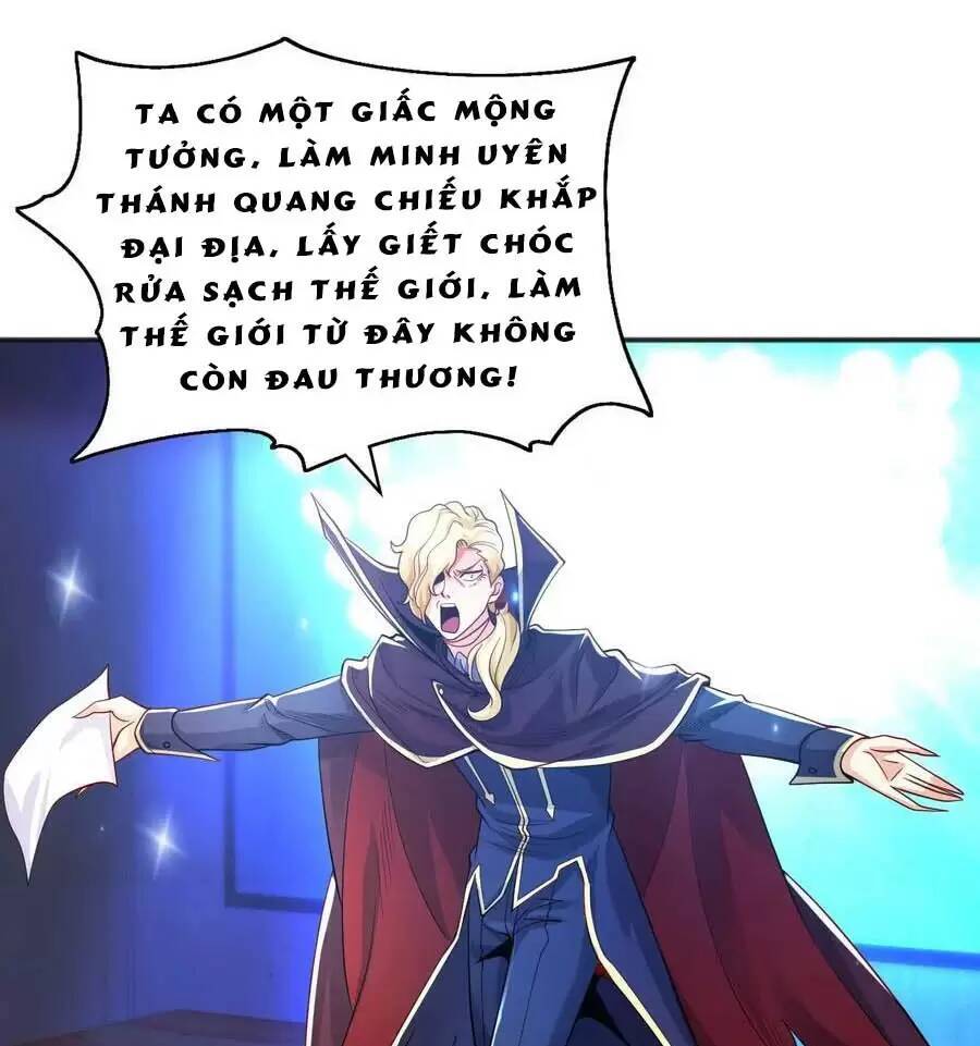 Vô địch từ cưỡng hôn ma nữ