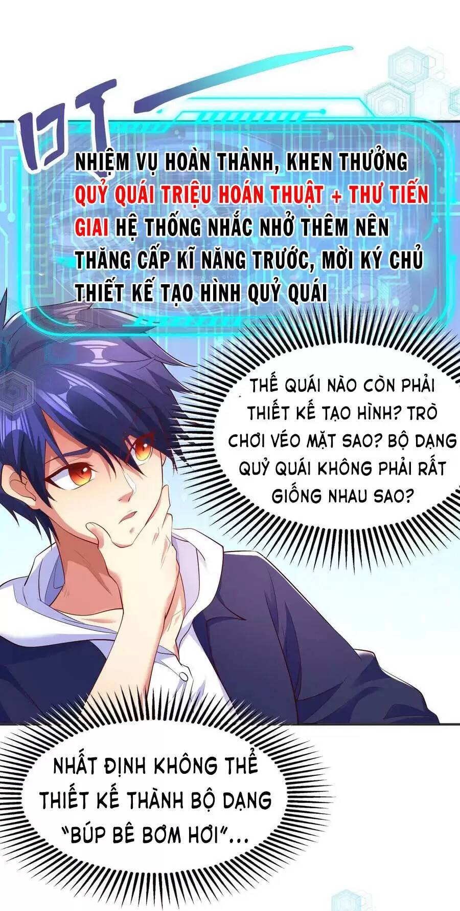Vô địch từ cưỡng hôn ma nữ