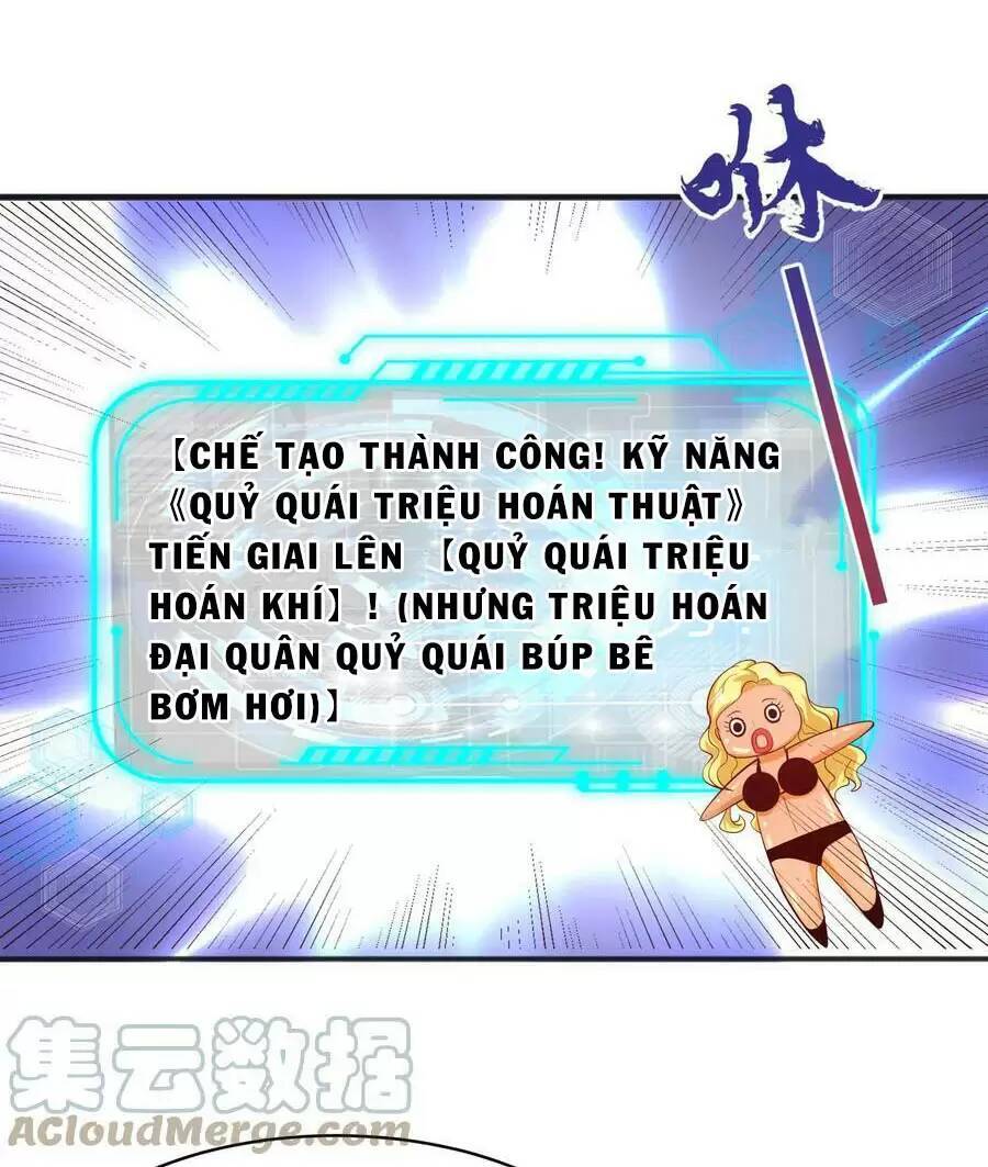 Vô địch từ cưỡng hôn ma nữ
