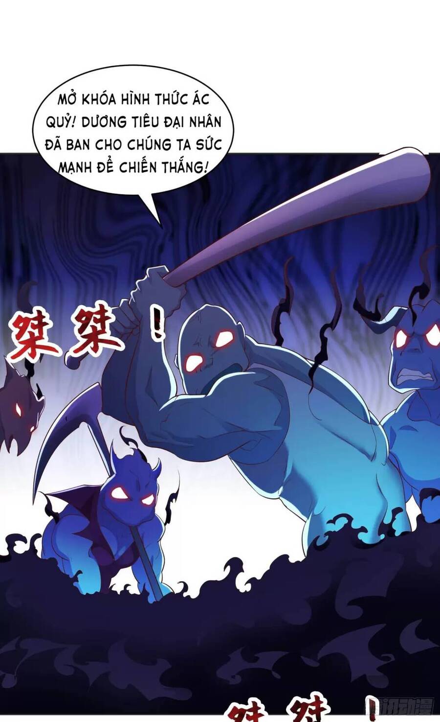 Vô địch từ cưỡng hôn ma nữ