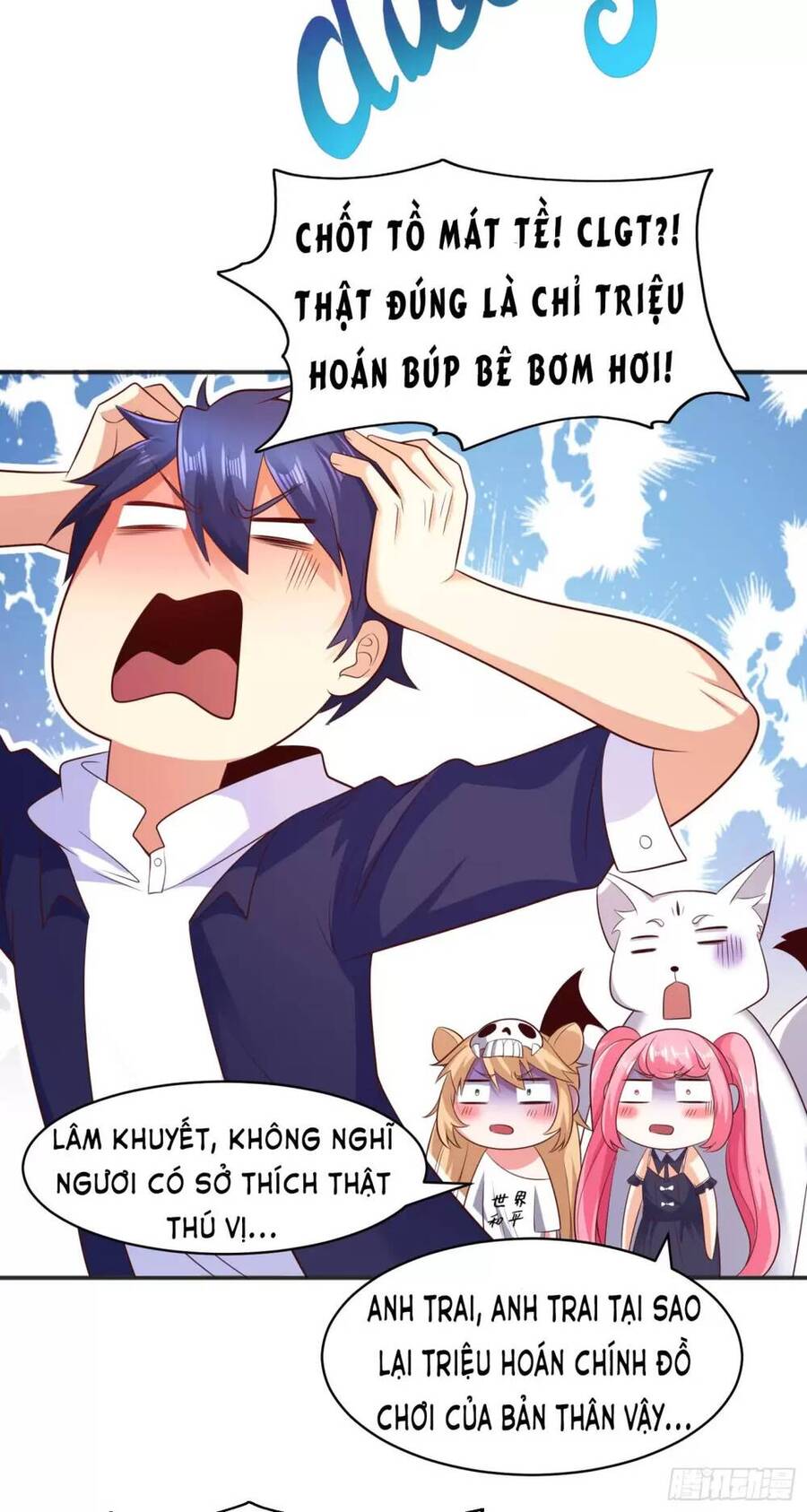 Vô địch từ cưỡng hôn ma nữ