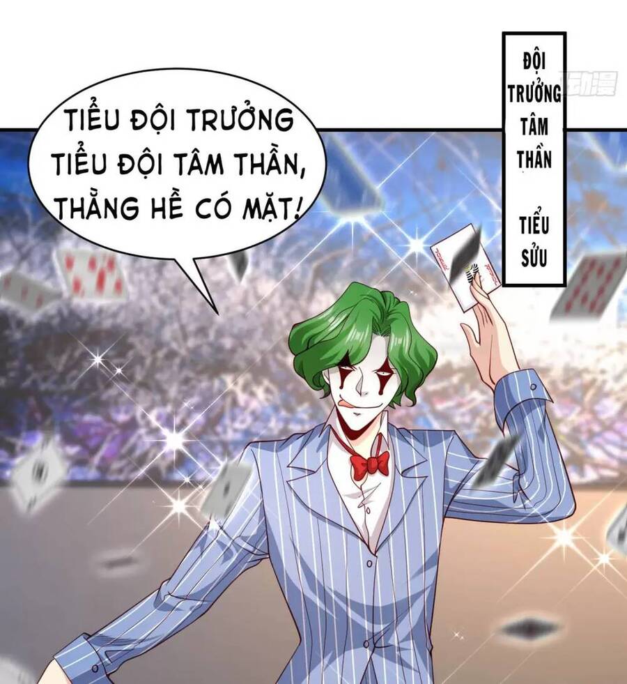 Vô địch từ cưỡng hôn ma nữ