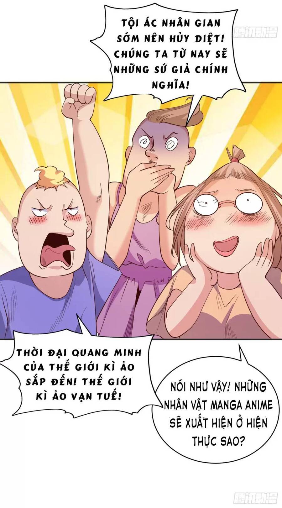 Vô địch từ cưỡng hôn ma nữ