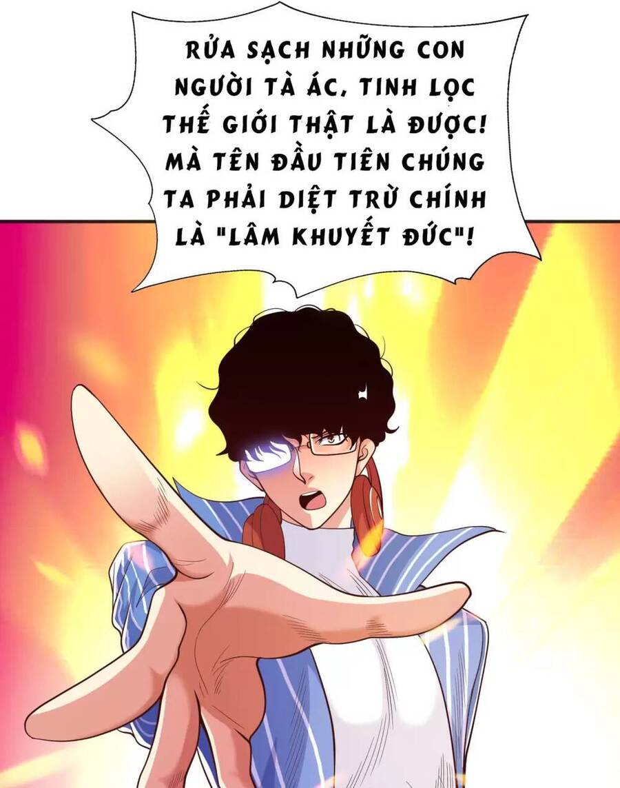 Vô địch từ cưỡng hôn ma nữ