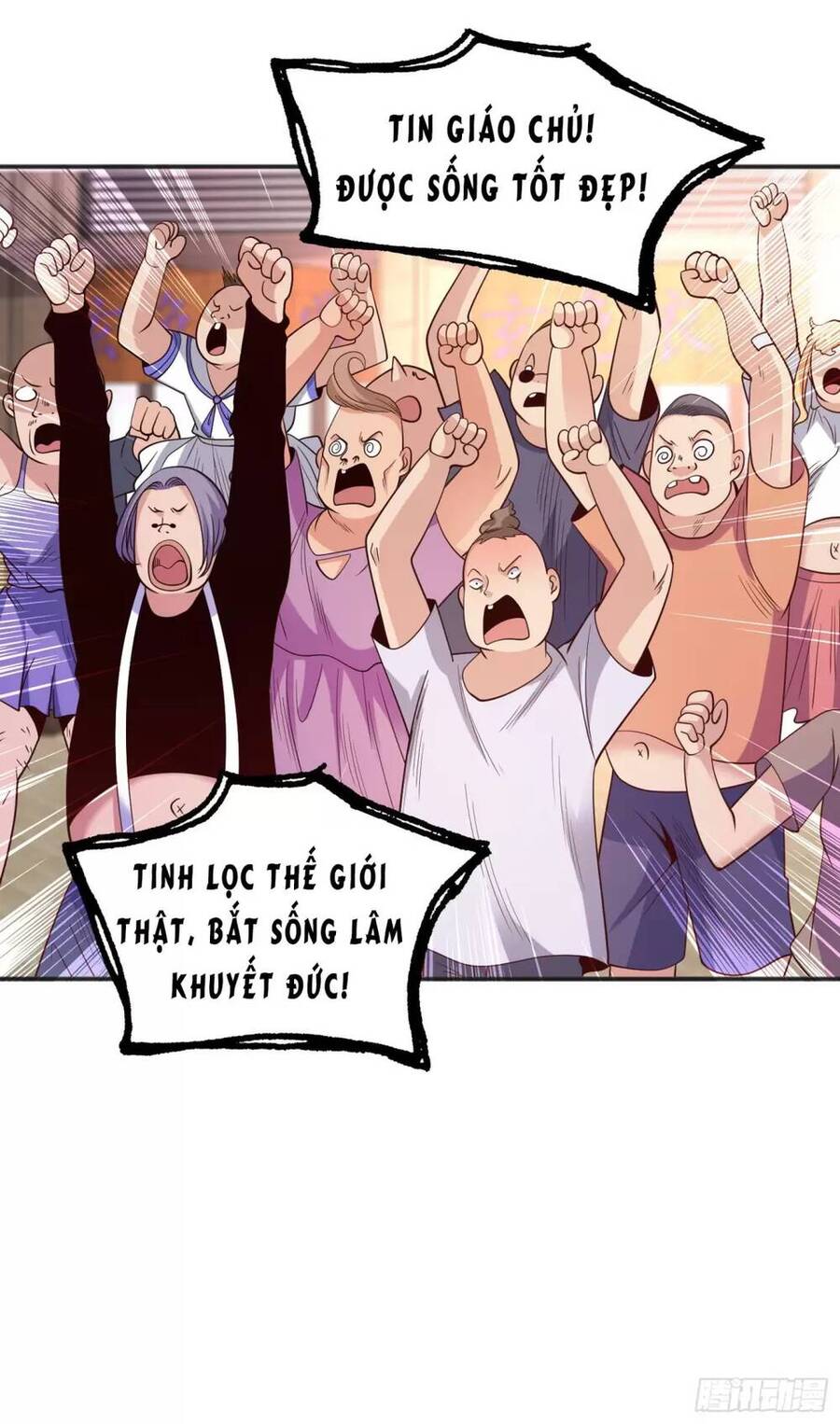 Vô địch từ cưỡng hôn ma nữ
