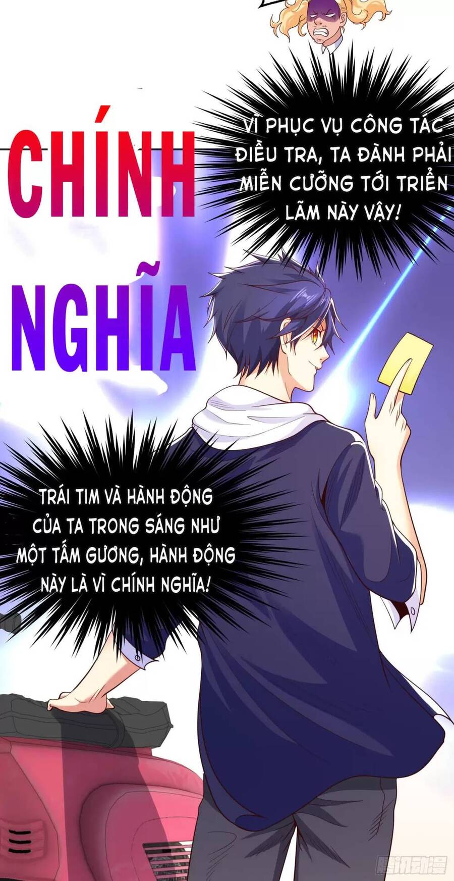 Vô địch từ cưỡng hôn ma nữ