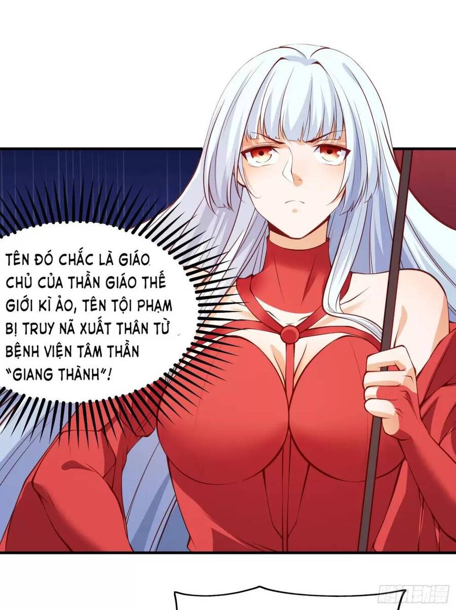 Vô địch từ cưỡng hôn ma nữ