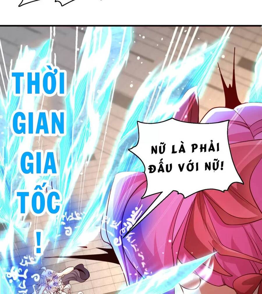 Vô địch từ cưỡng hôn ma nữ