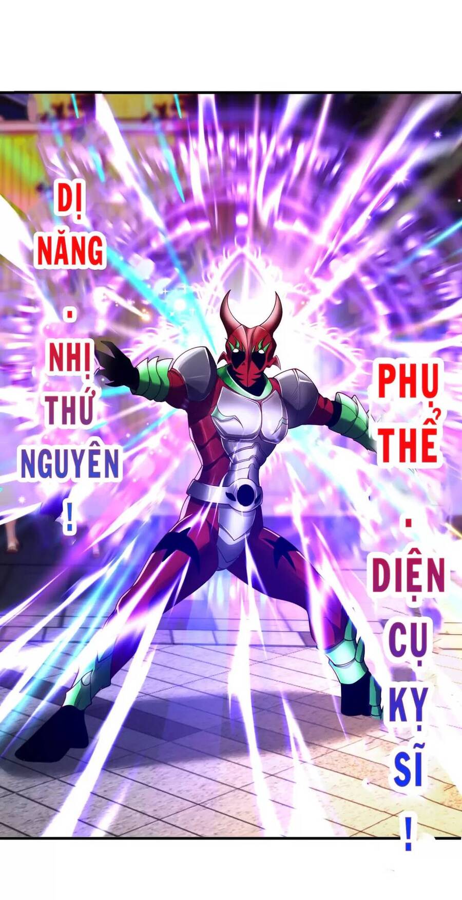 Vô địch từ cưỡng hôn ma nữ