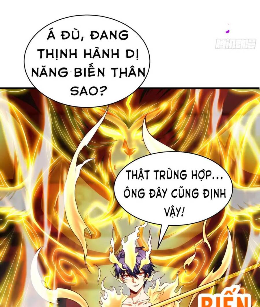 Vô địch từ cưỡng hôn ma nữ