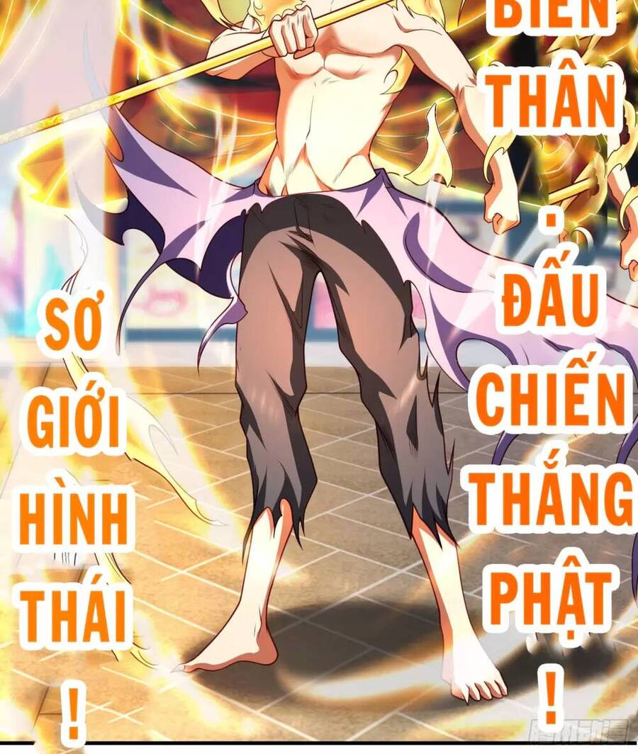 Vô địch từ cưỡng hôn ma nữ