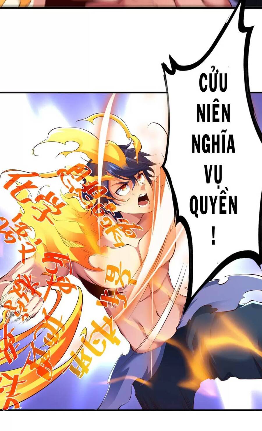 Vô địch từ cưỡng hôn ma nữ