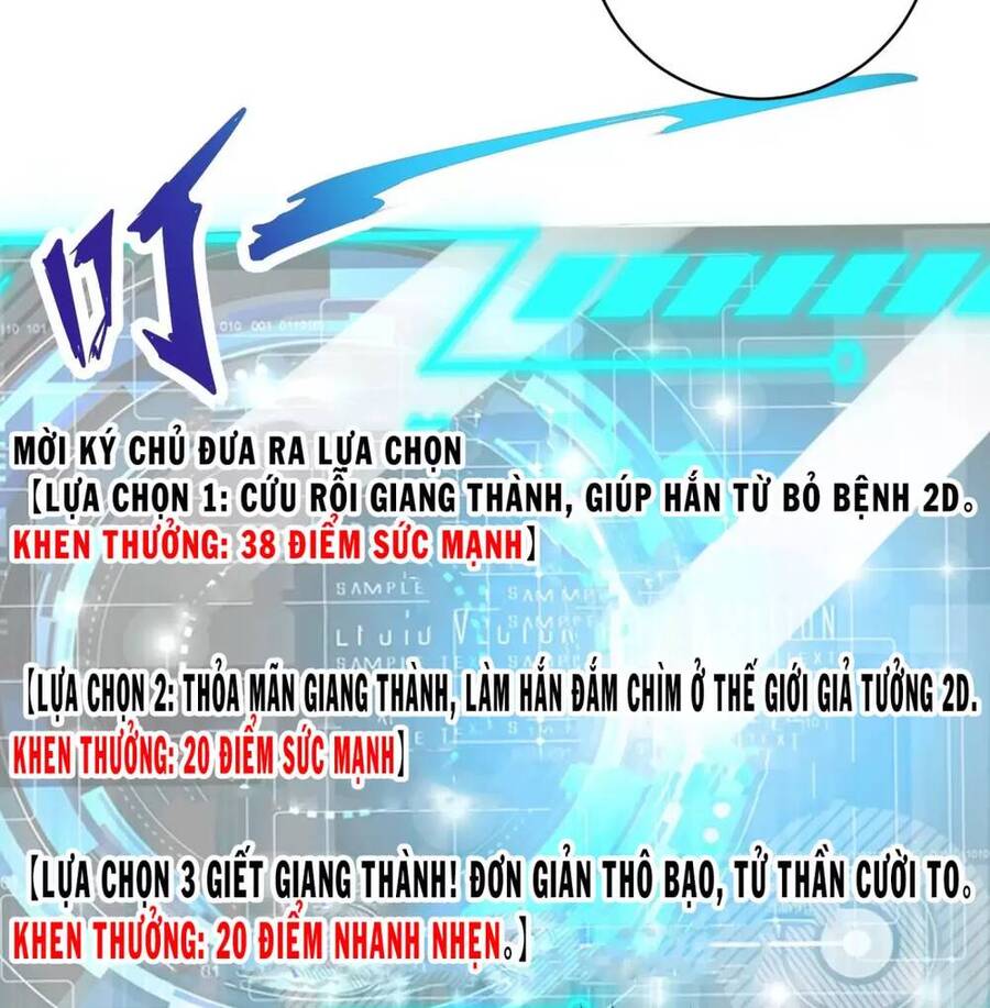 Vô địch từ cưỡng hôn ma nữ