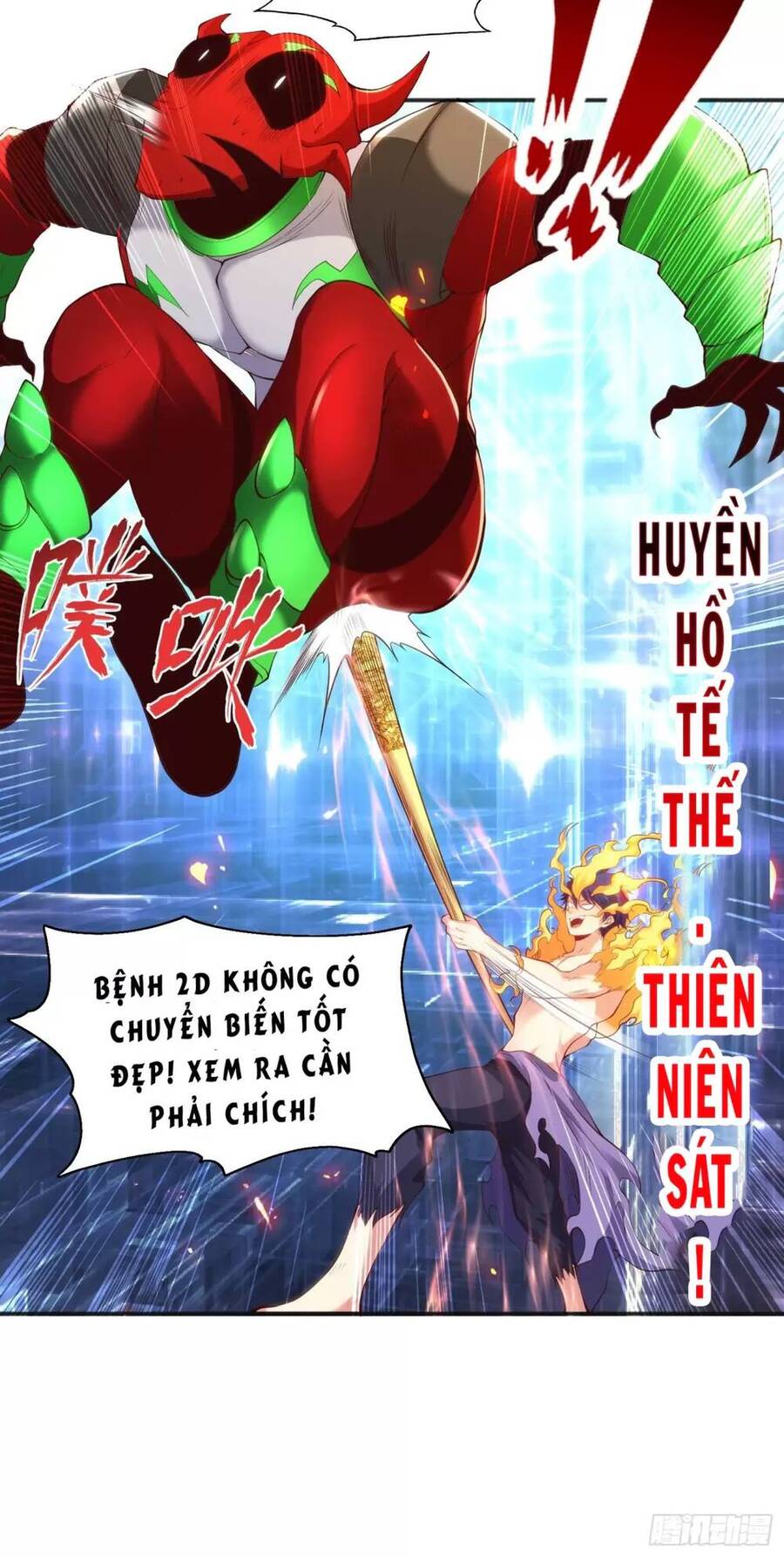 Vô địch từ cưỡng hôn ma nữ