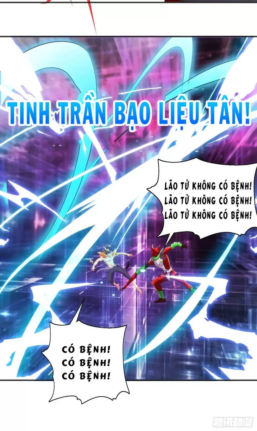 Vô địch từ cưỡng hôn ma nữ