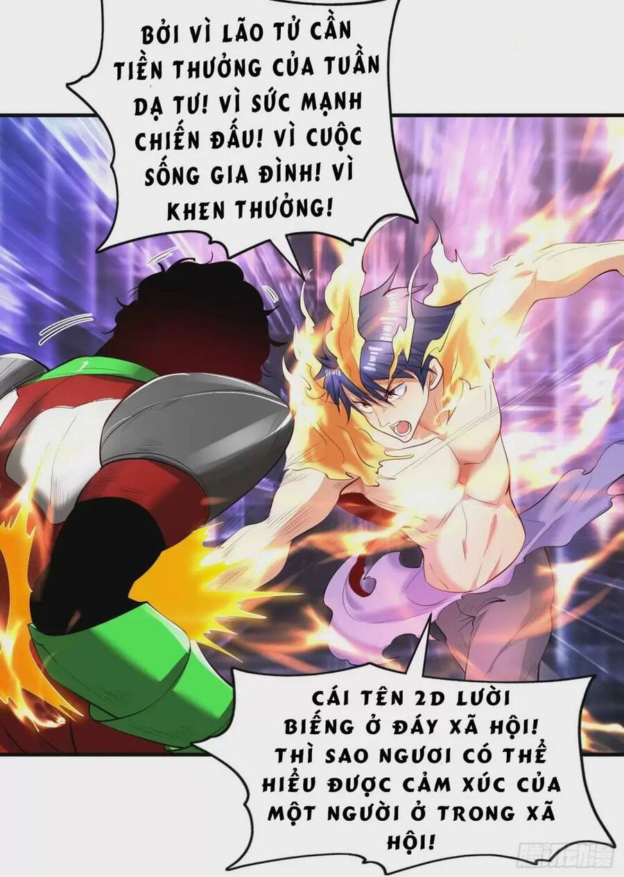 Vô địch từ cưỡng hôn ma nữ