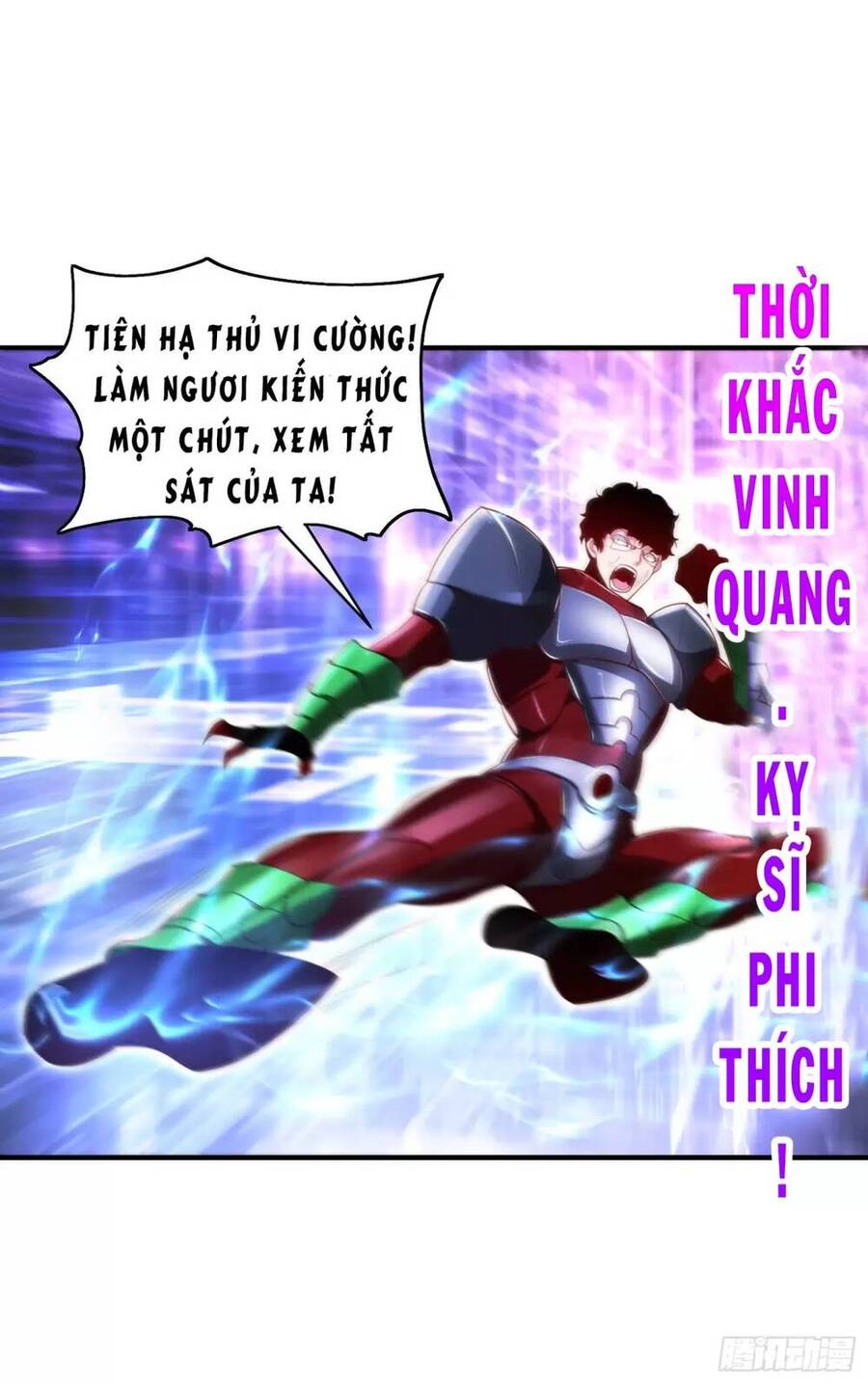 Vô địch từ cưỡng hôn ma nữ