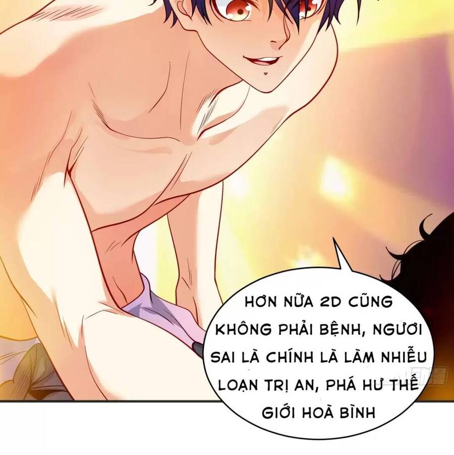 Vô địch từ cưỡng hôn ma nữ