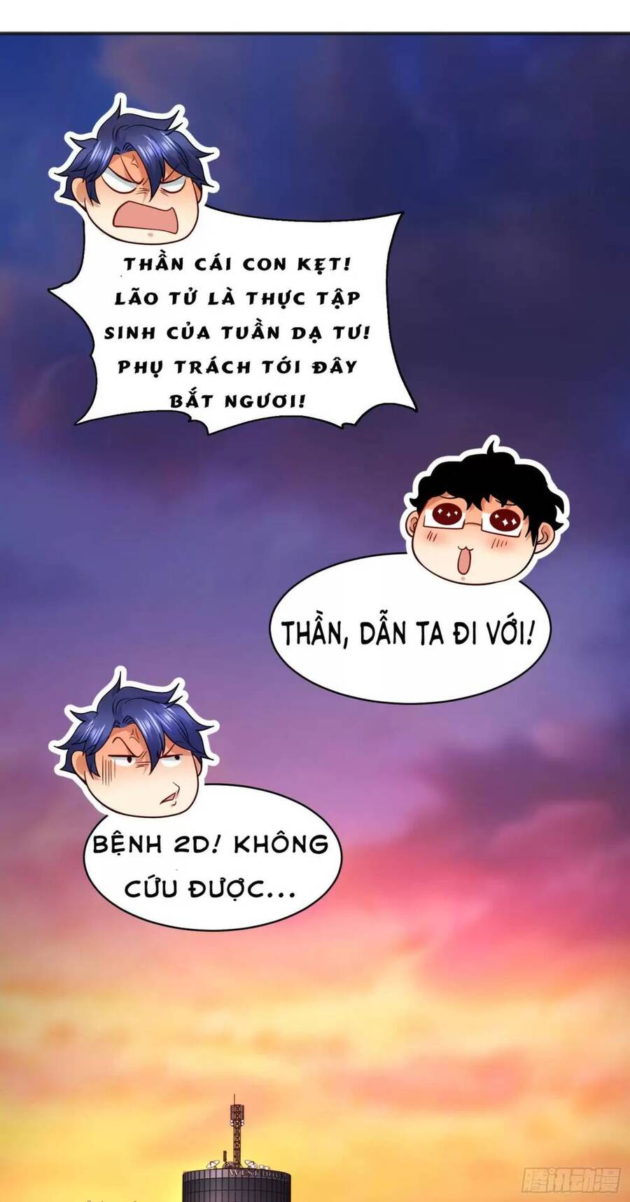 Vô địch từ cưỡng hôn ma nữ
