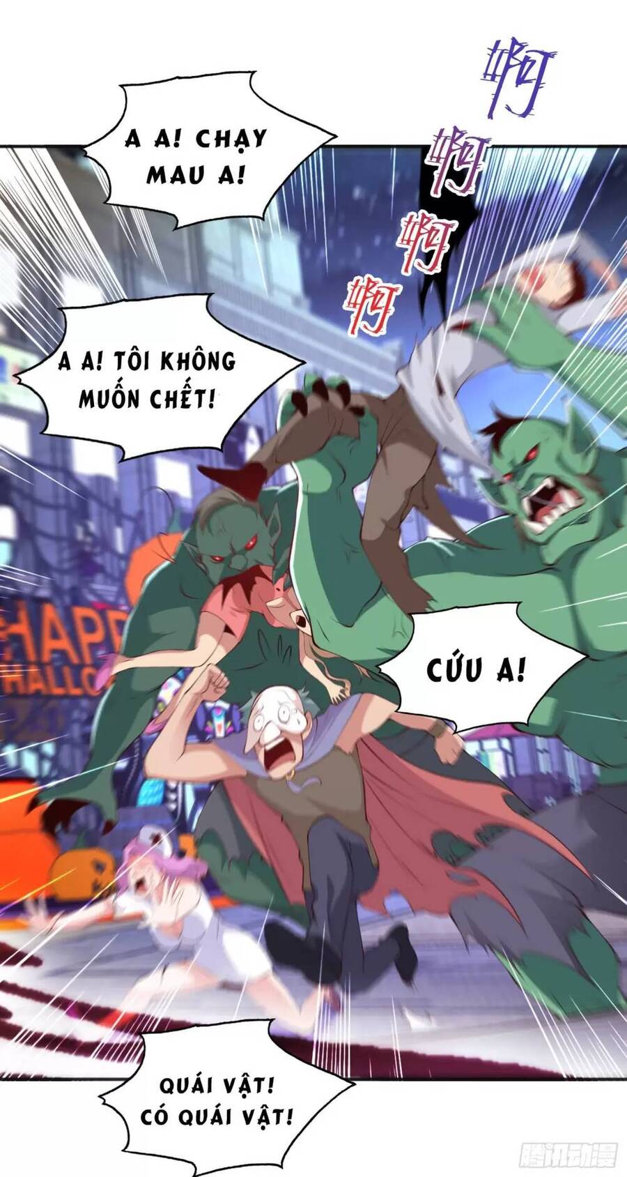 Vô địch từ cưỡng hôn ma nữ