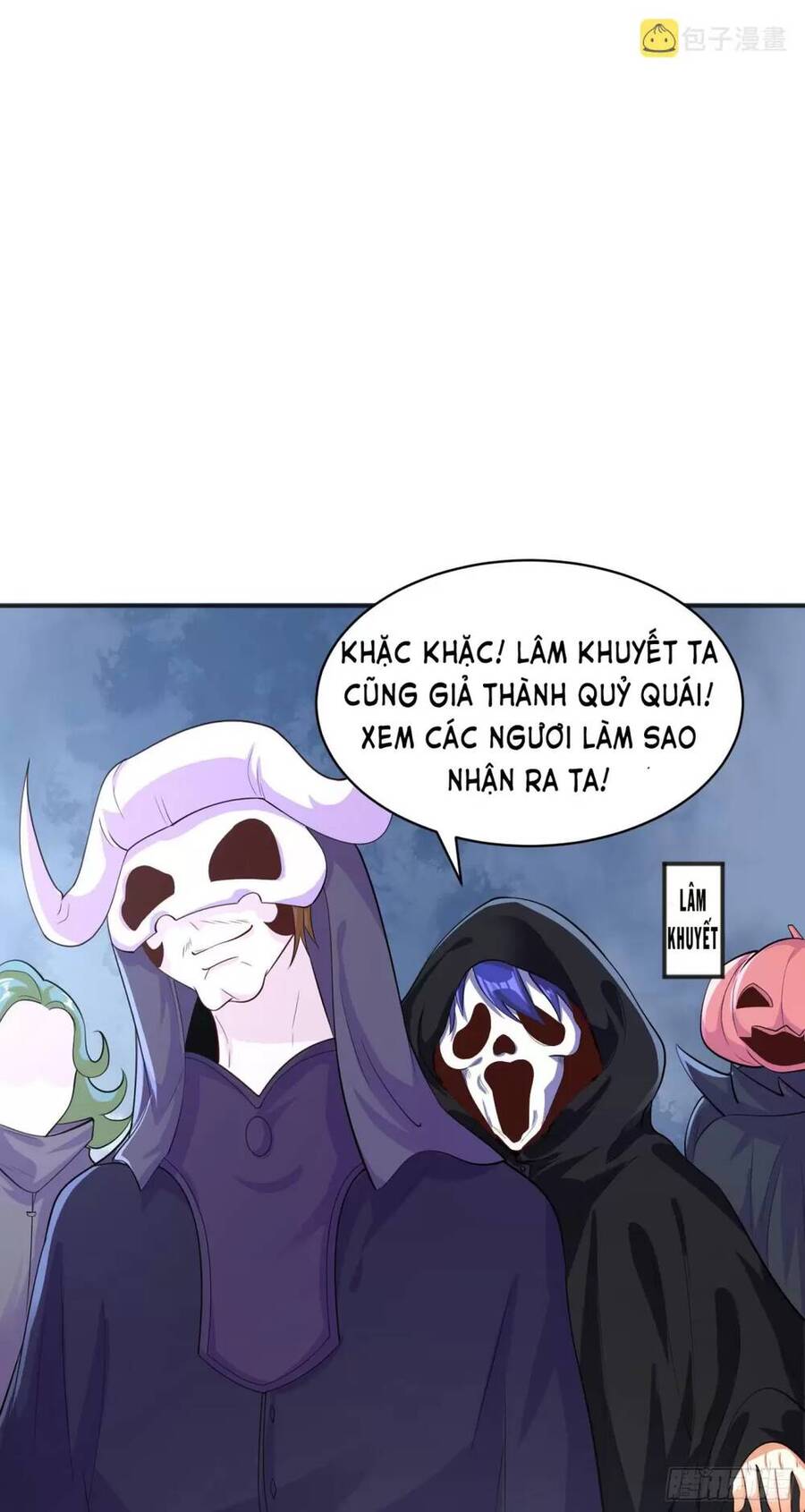 Vô địch từ cưỡng hôn ma nữ