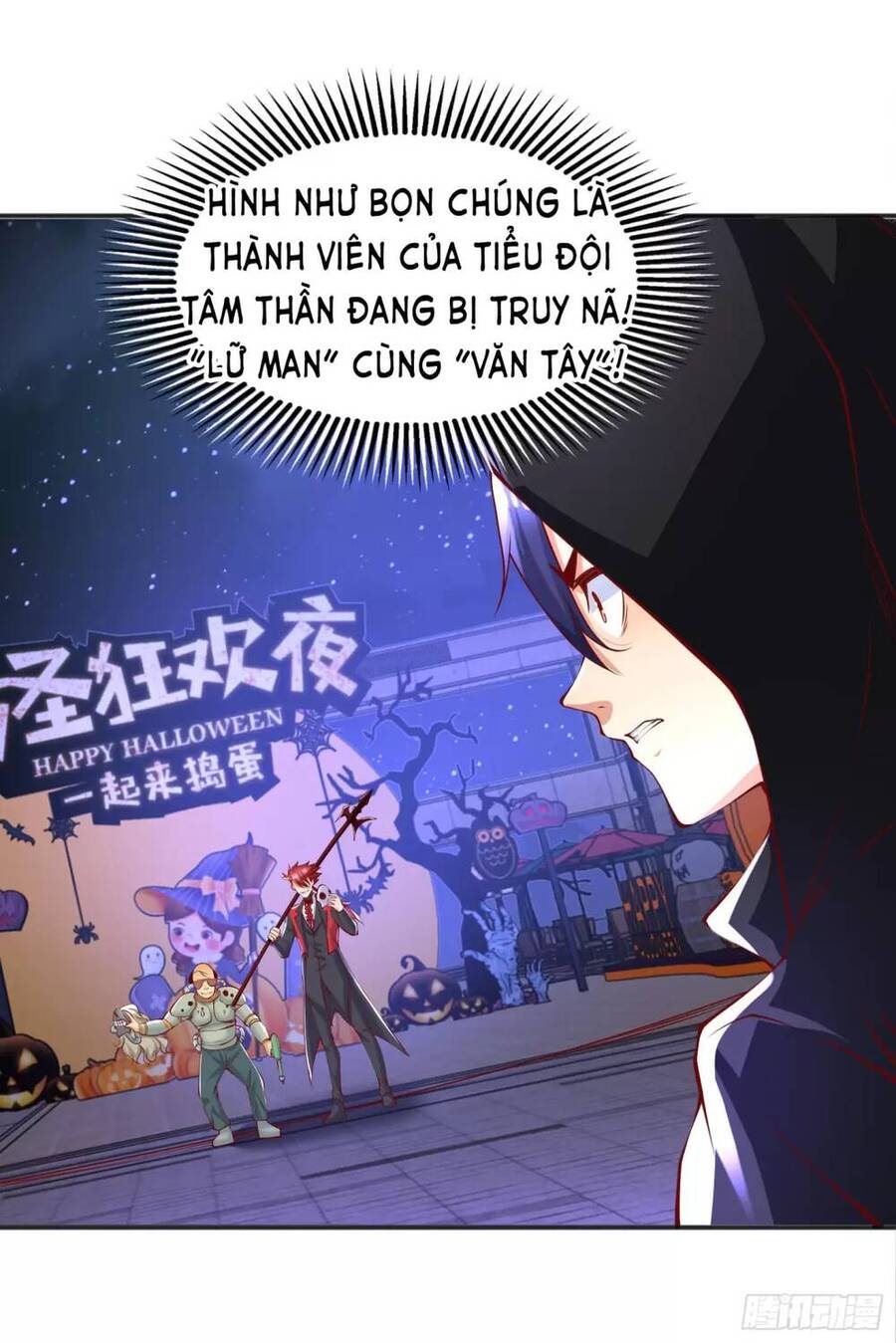 Vô địch từ cưỡng hôn ma nữ