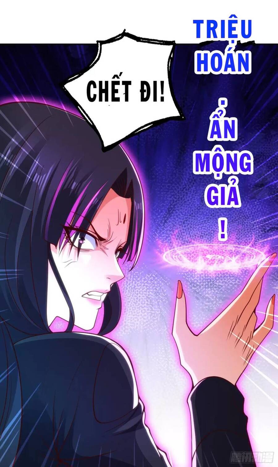 Vô địch từ cưỡng hôn ma nữ