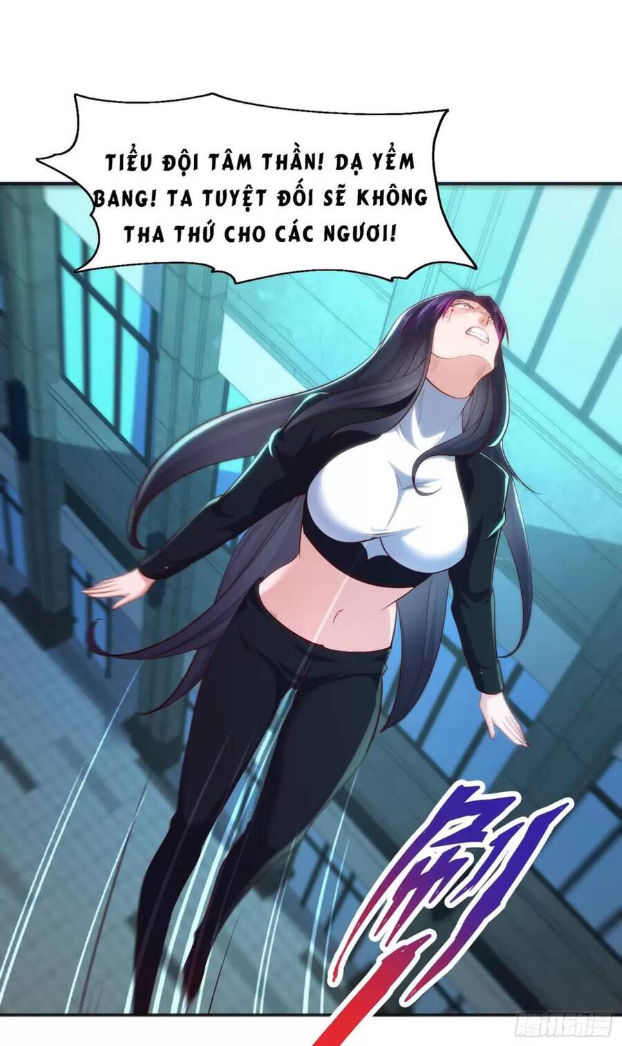 Vô địch từ cưỡng hôn ma nữ