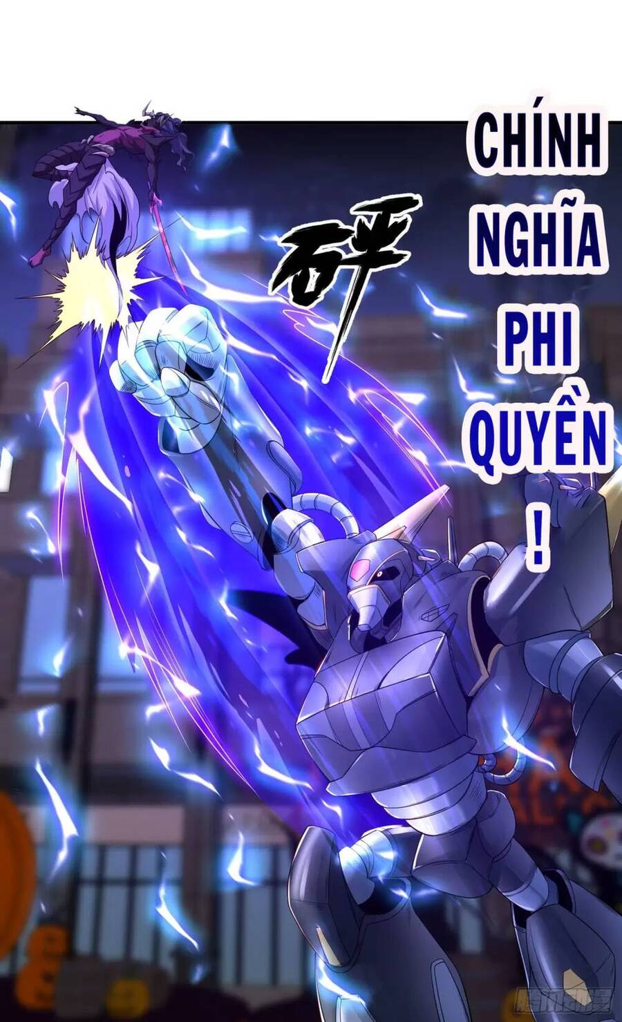 Vô địch từ cưỡng hôn ma nữ