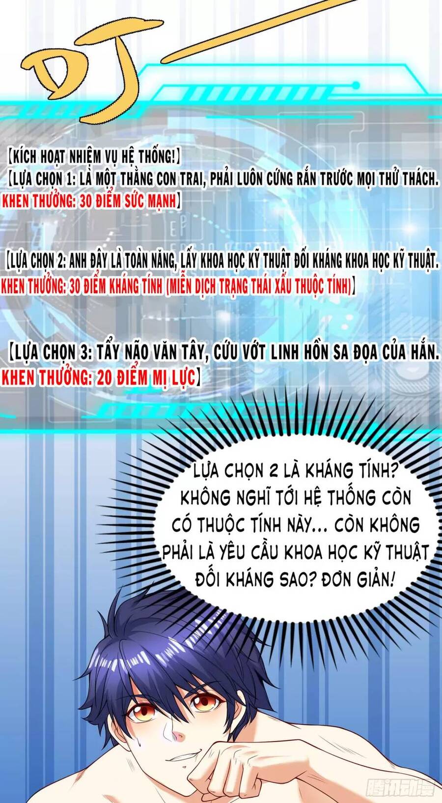 Vô địch từ cưỡng hôn ma nữ