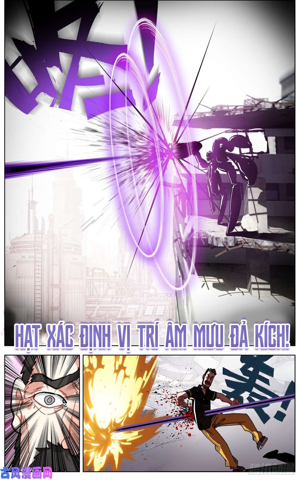 DỊ TỘC TRÙNG SINH