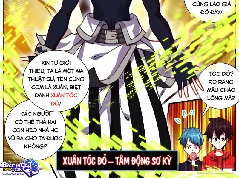DỊ TỘC TRÙNG SINH