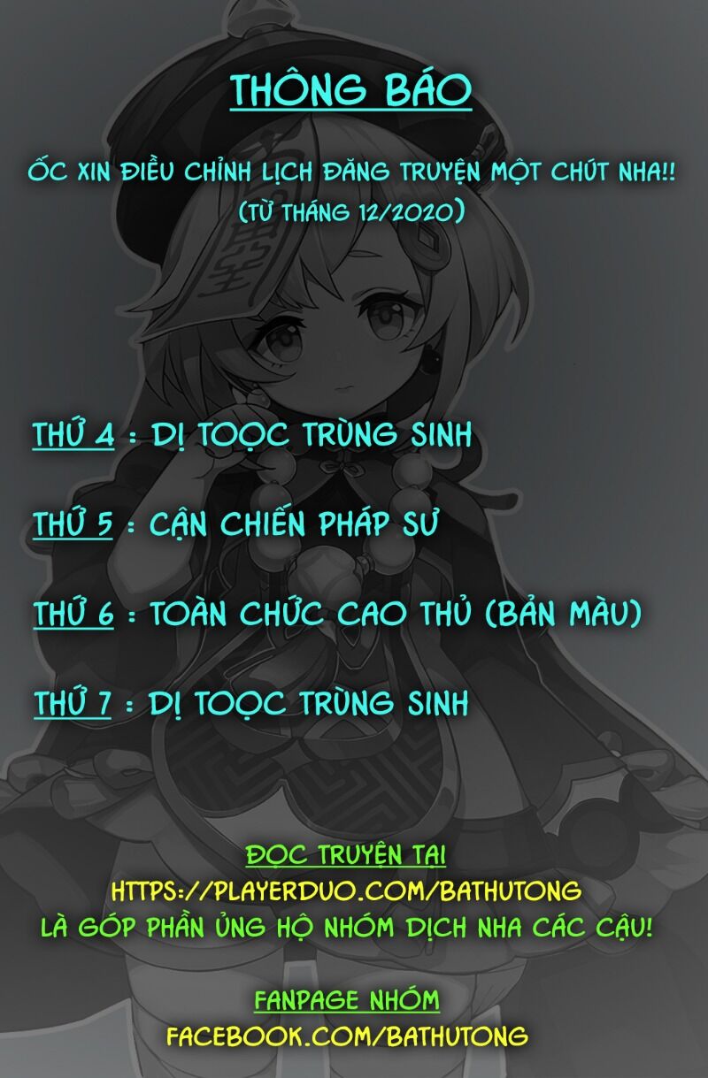DỊ TỘC TRÙNG SINH