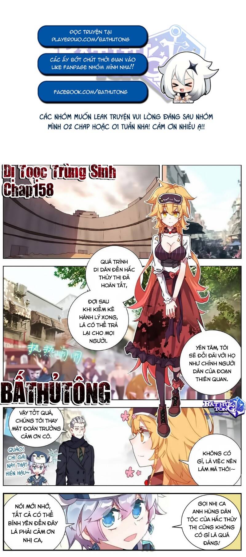 DỊ TỘC TRÙNG SINH