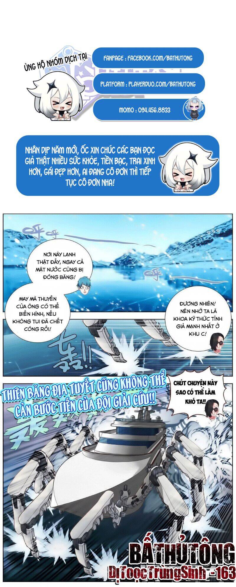 DỊ TỘC TRÙNG SINH