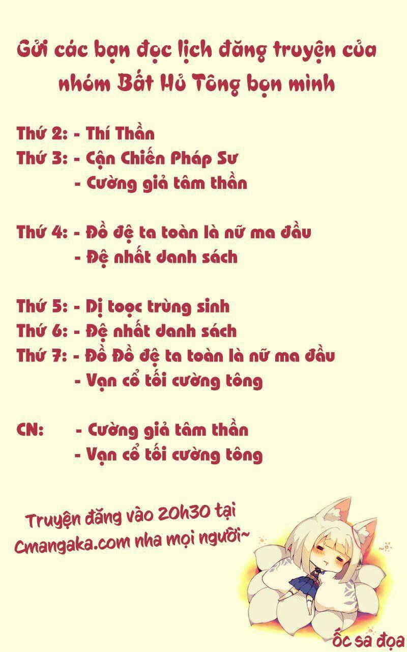 DỊ TỘC TRÙNG SINH