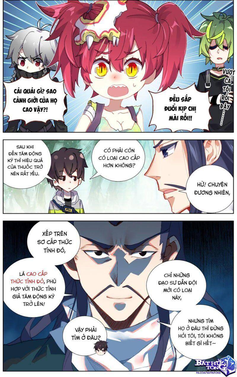 DỊ TỘC TRÙNG SINH