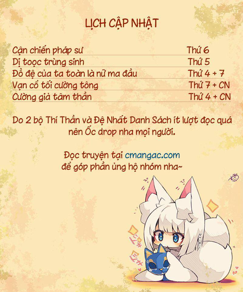 DỊ TỘC TRÙNG SINH