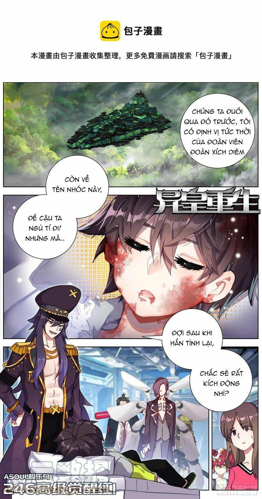 DỊ TỘC TRÙNG SINH