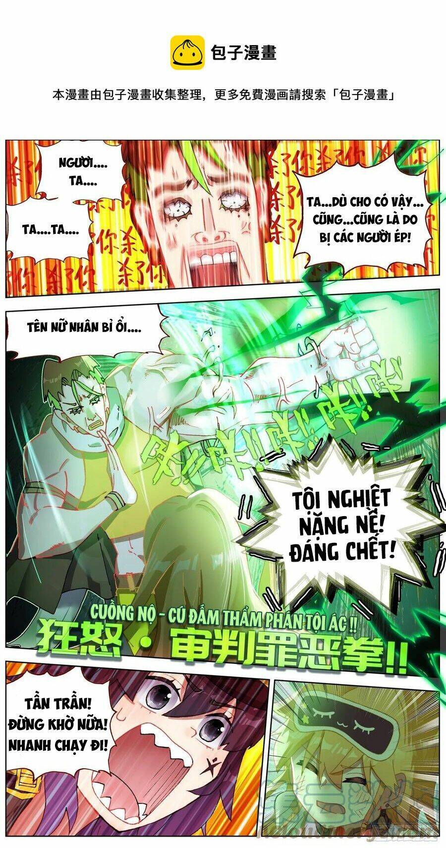 DỊ TỘC TRÙNG SINH