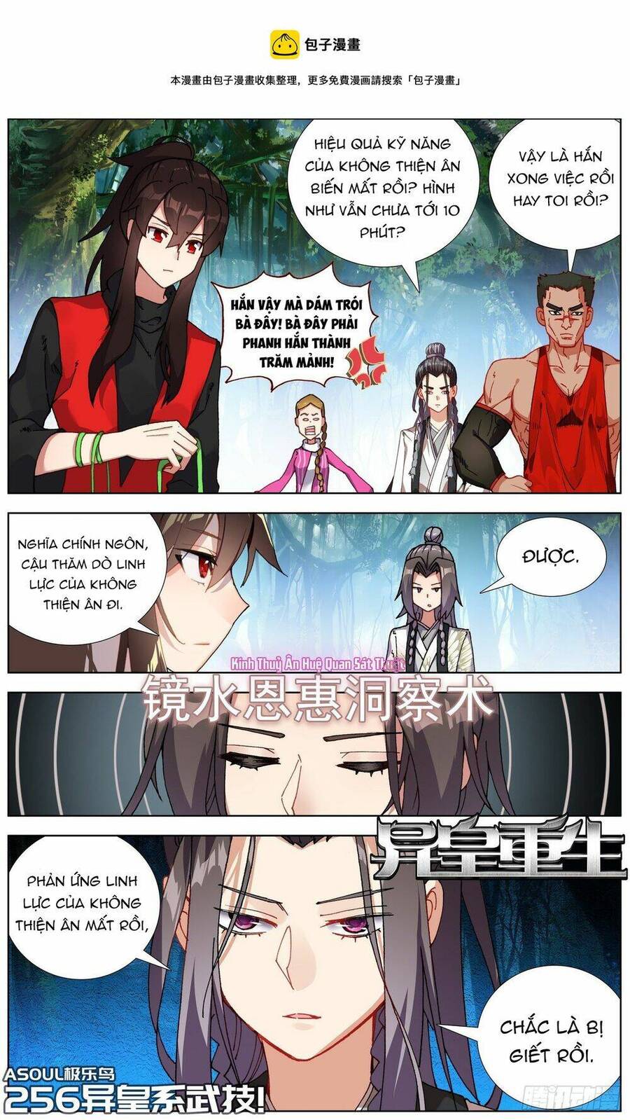 DỊ TỘC TRÙNG SINH