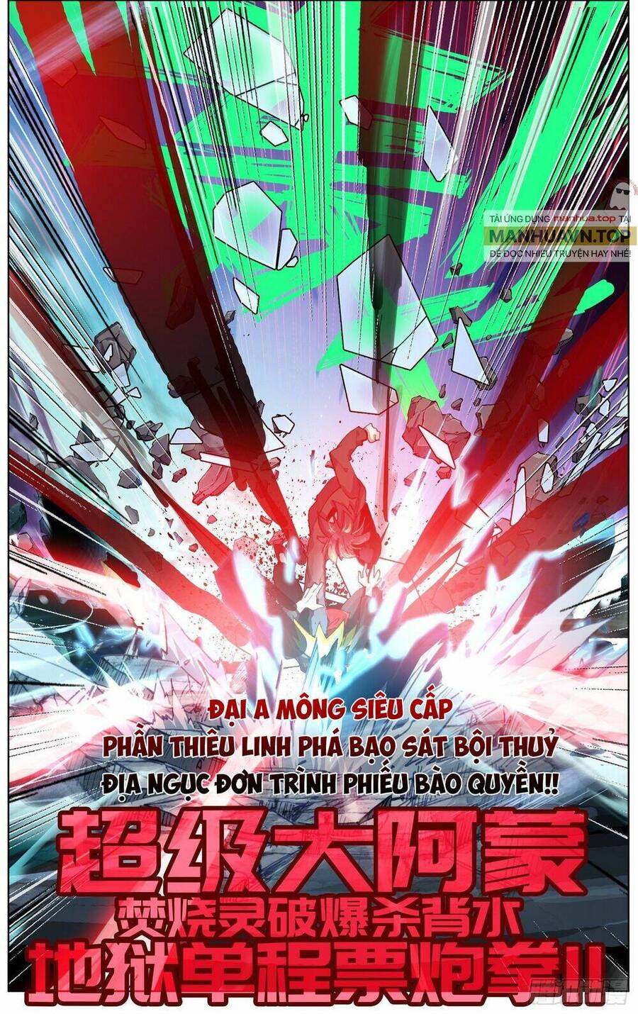 DỊ TỘC TRÙNG SINH