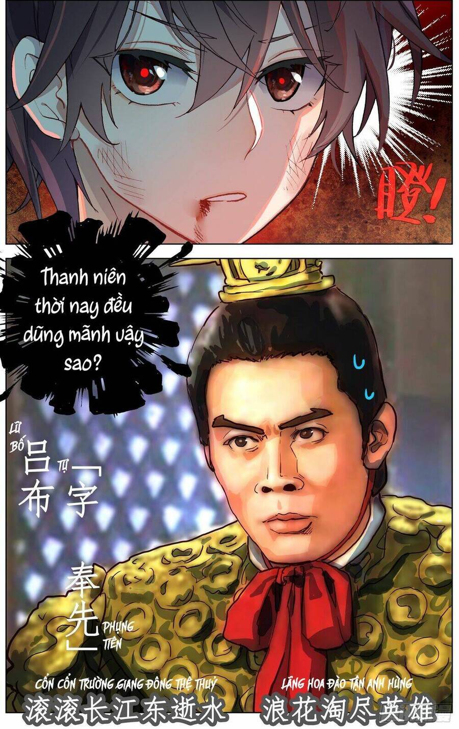 DỊ TỘC TRÙNG SINH